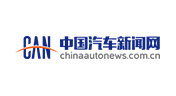 中国汽车新闻网