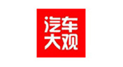 汽车大观